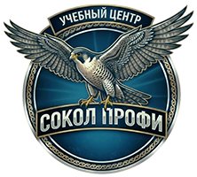 Учебный центр 